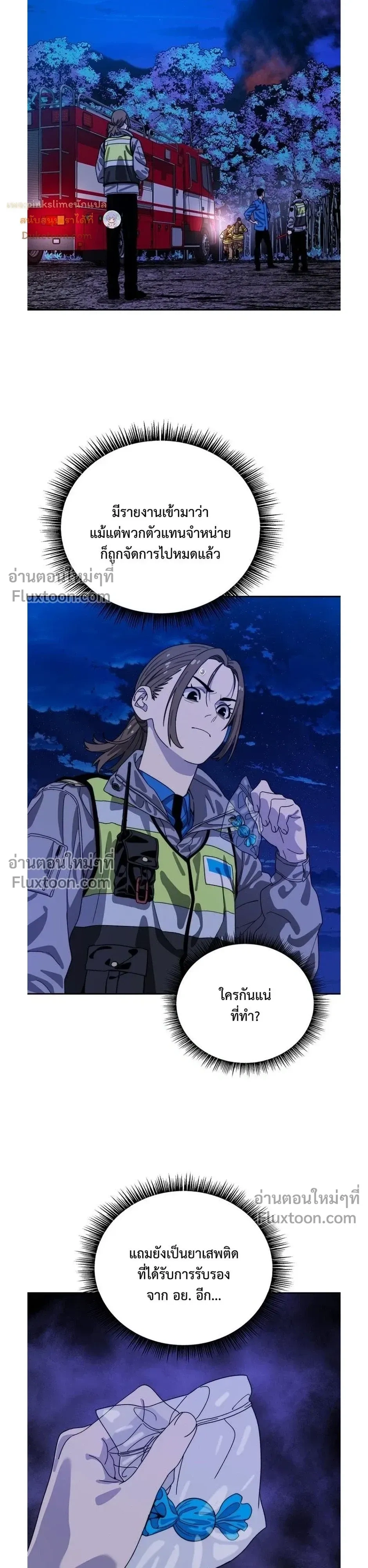 หน้าที่ 15