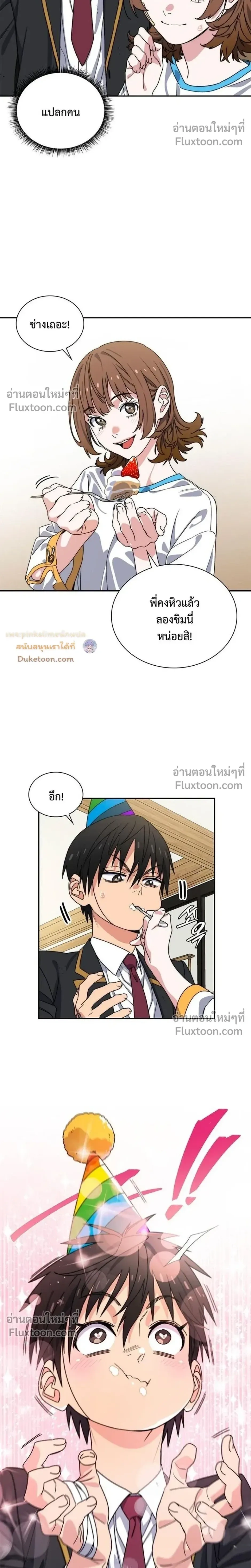 หน้าที่ 17