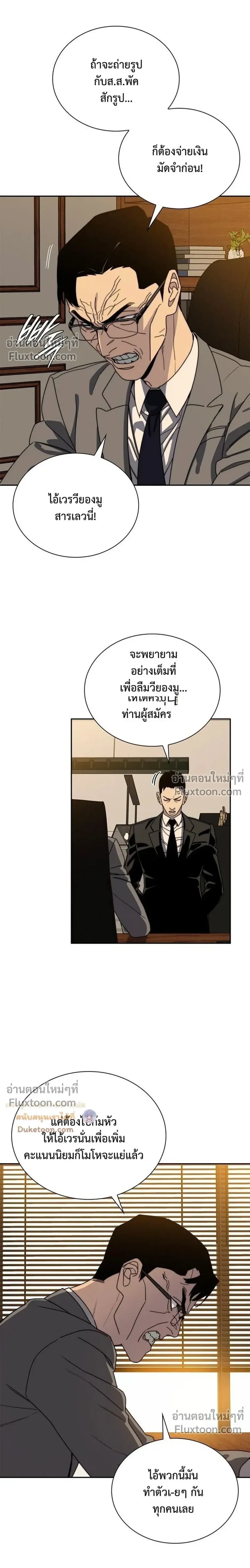 หน้าที่ 26