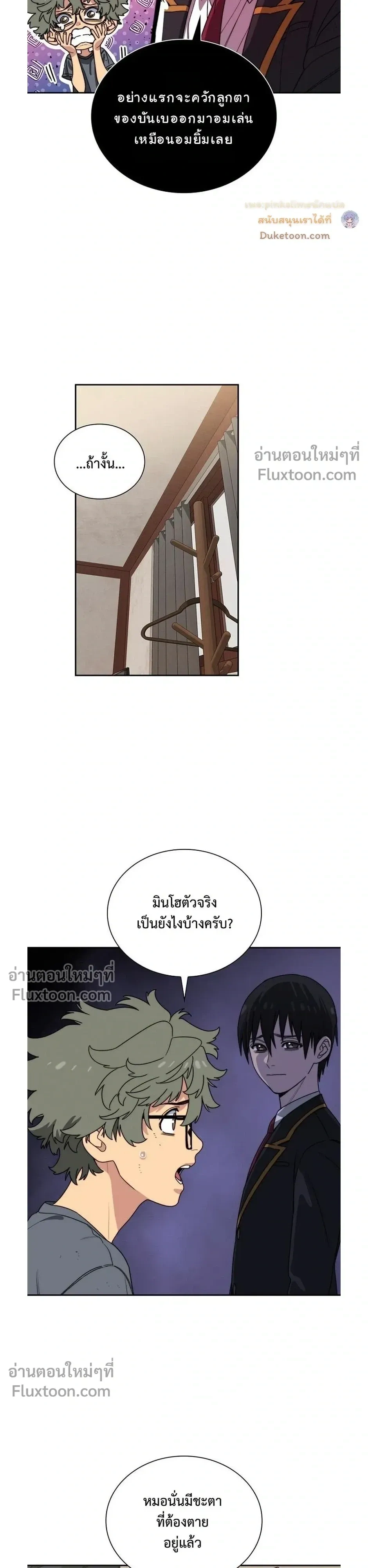 หน้าที่ 10