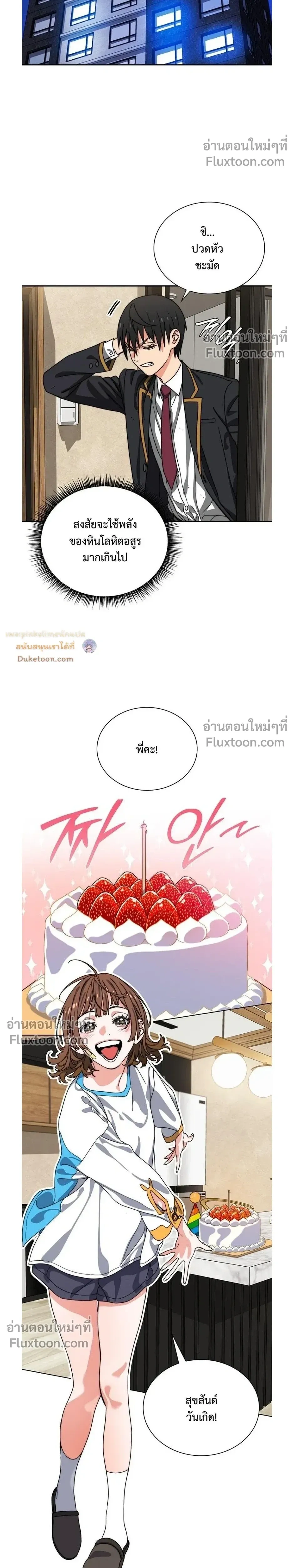 หน้าที่ 14