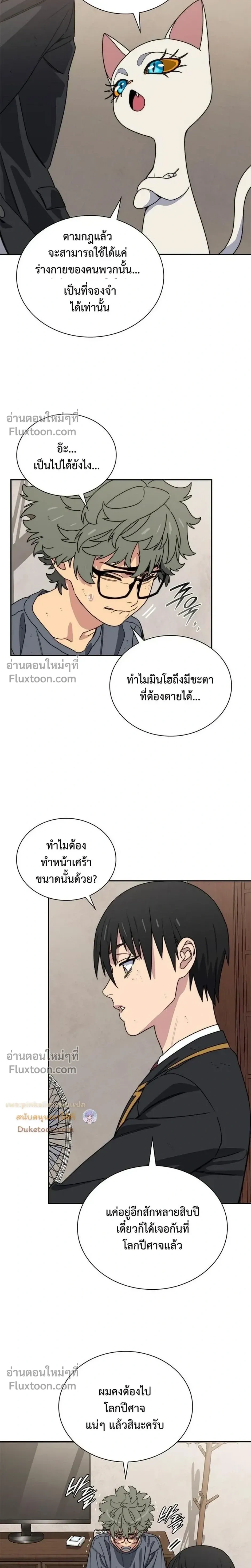 หน้าที่ 11