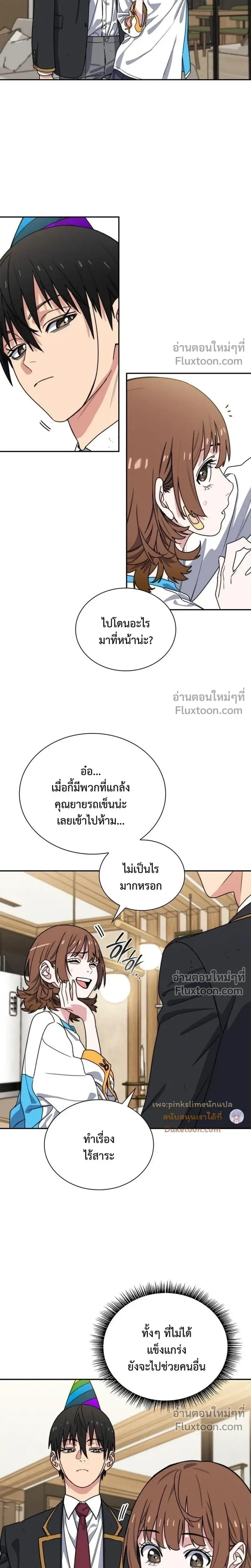หน้าที่ 16