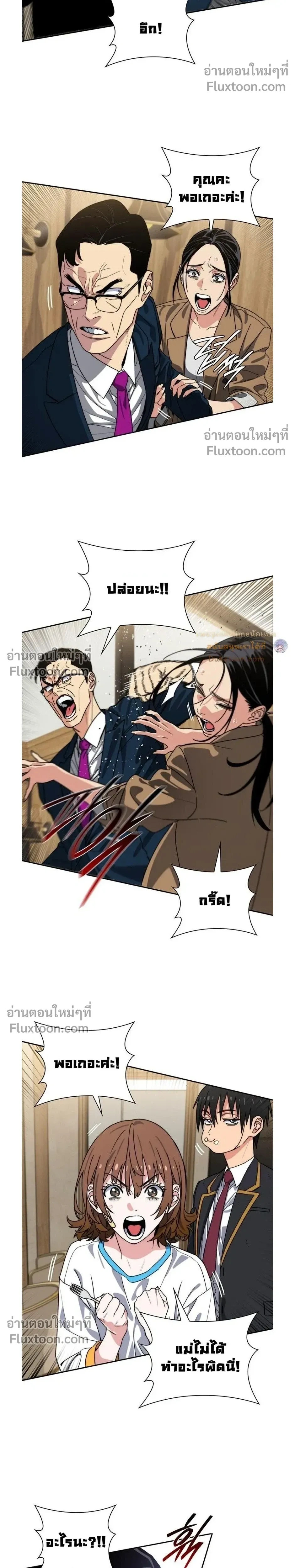 หน้าที่ 19