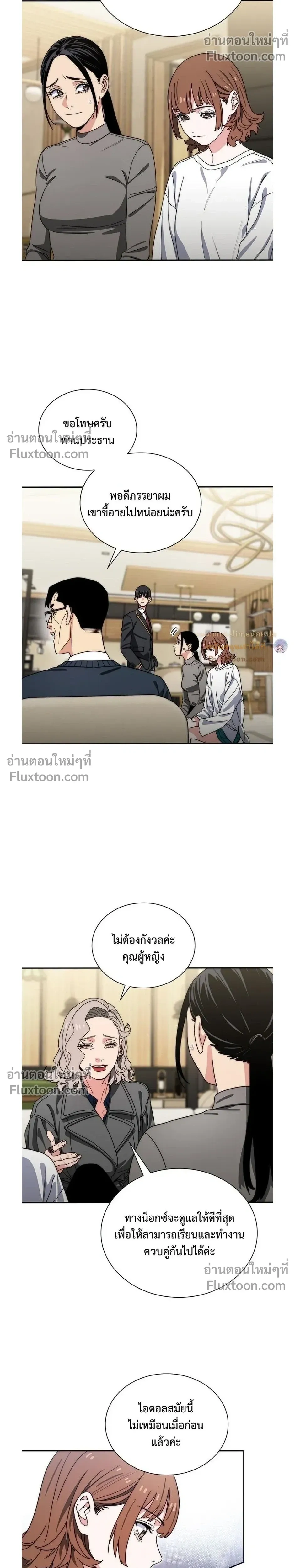 หน้าที่ 19