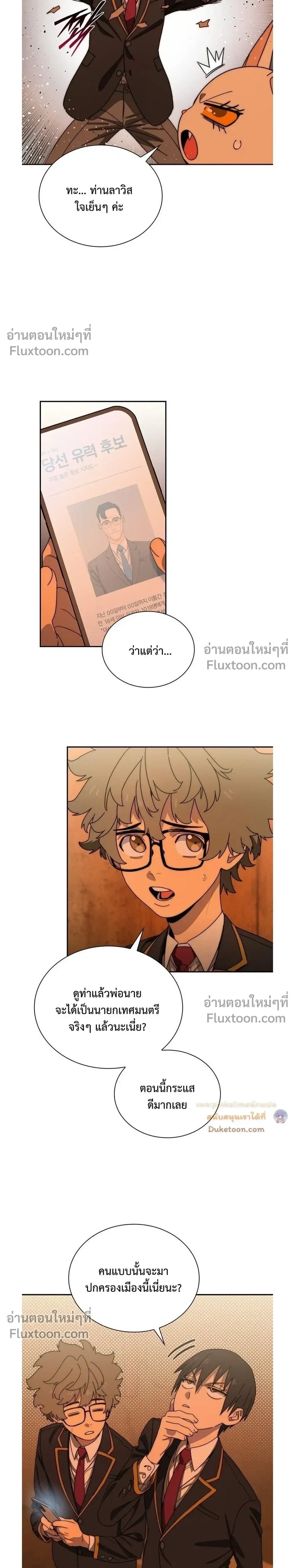 หน้าที่ 13