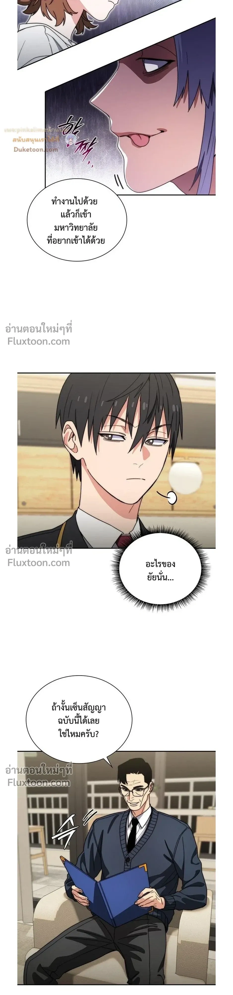 หน้าที่ 20