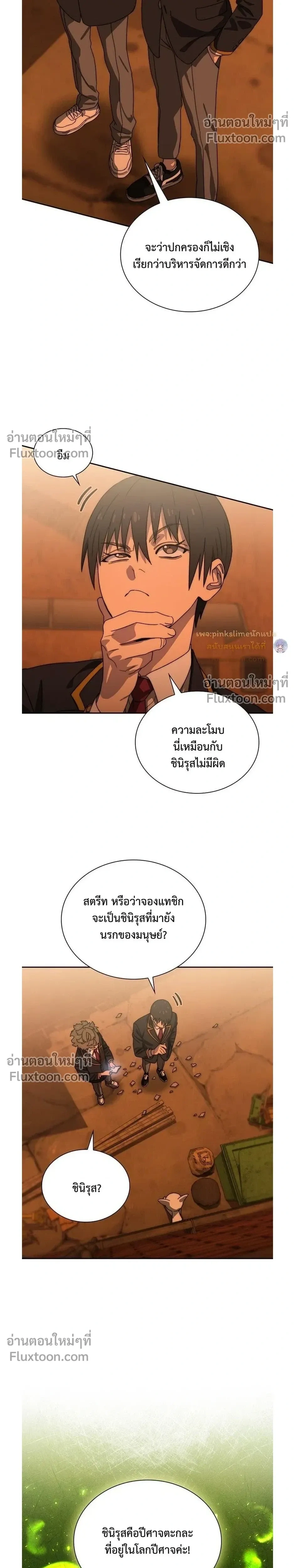 หน้าที่ 14