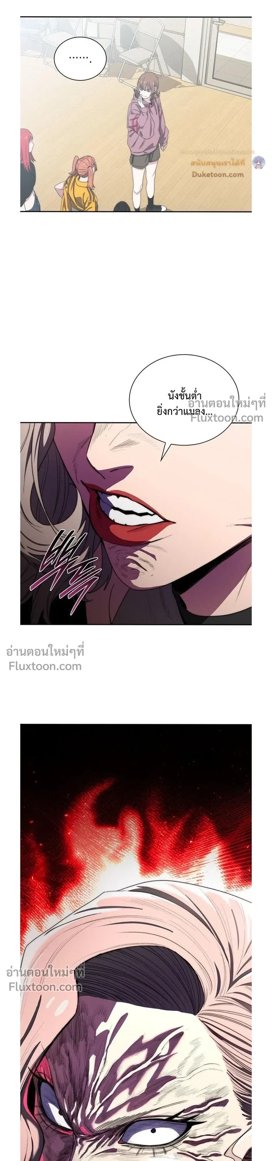 หน้าที่ 21