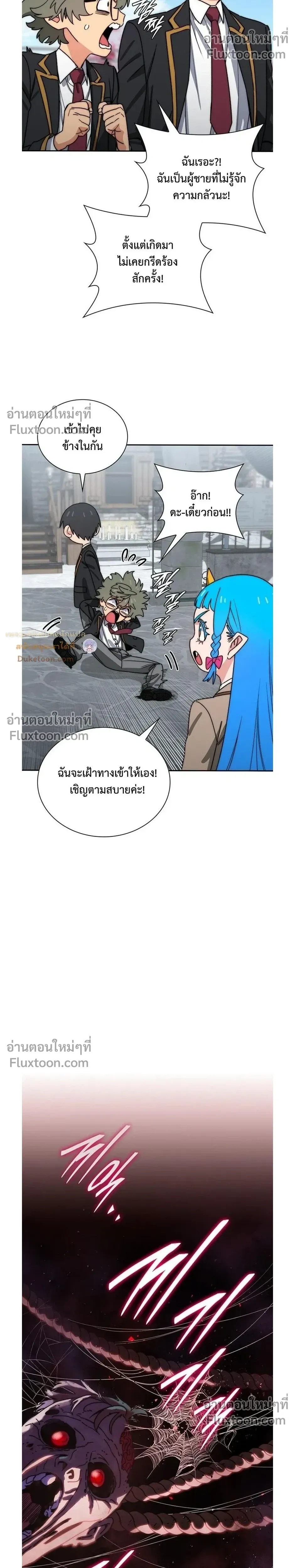 หน้าที่ 20