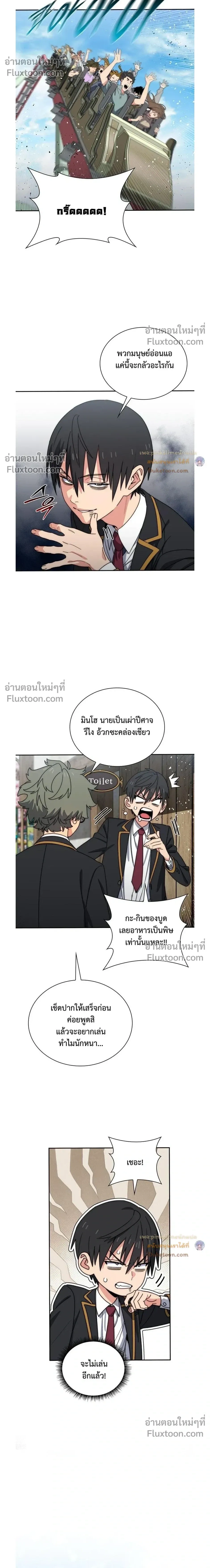 หน้าที่ 16