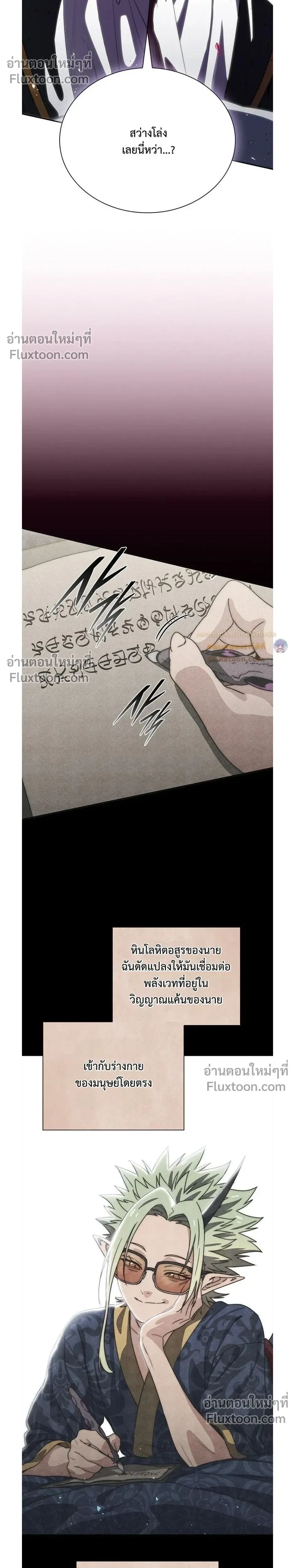 หน้าที่ 13