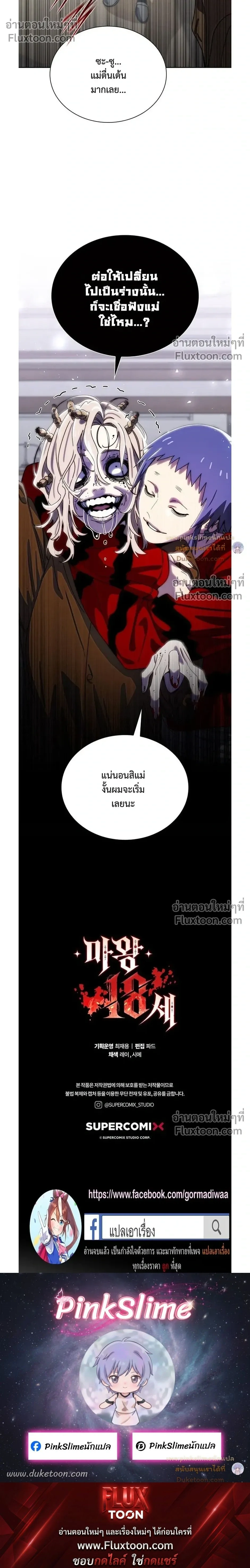 หน้าที่ 31