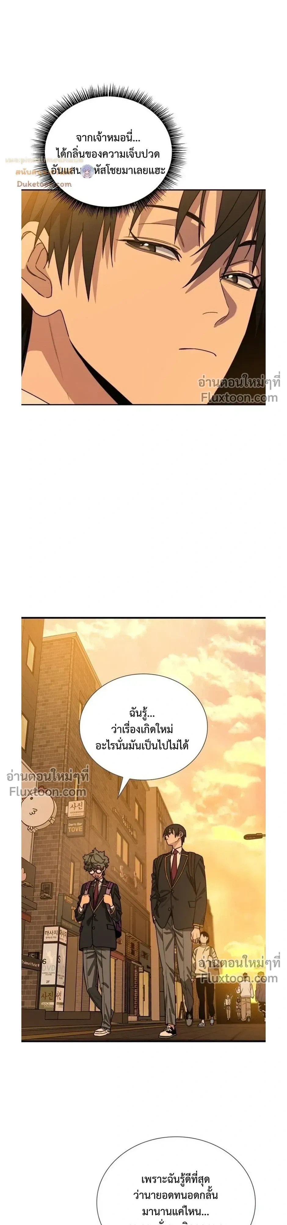 หน้าที่ 10