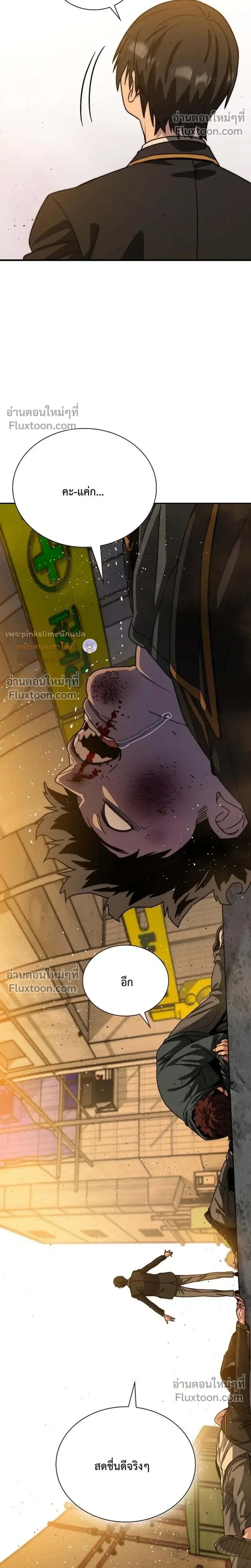 หน้าที่ 31