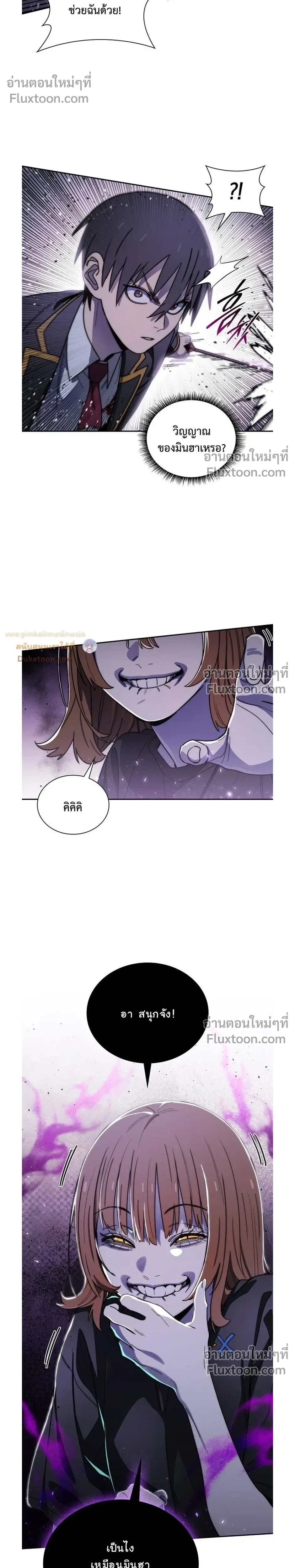 หน้าที่ 20