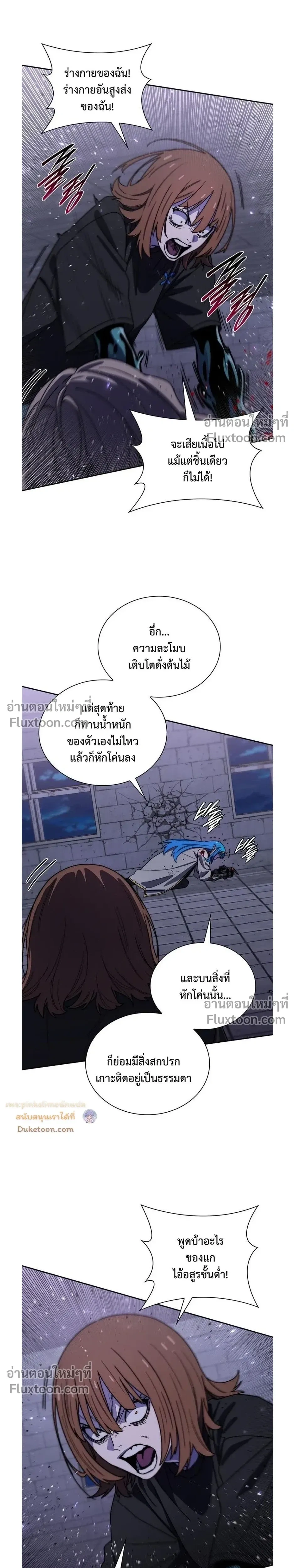 หน้าที่ 29