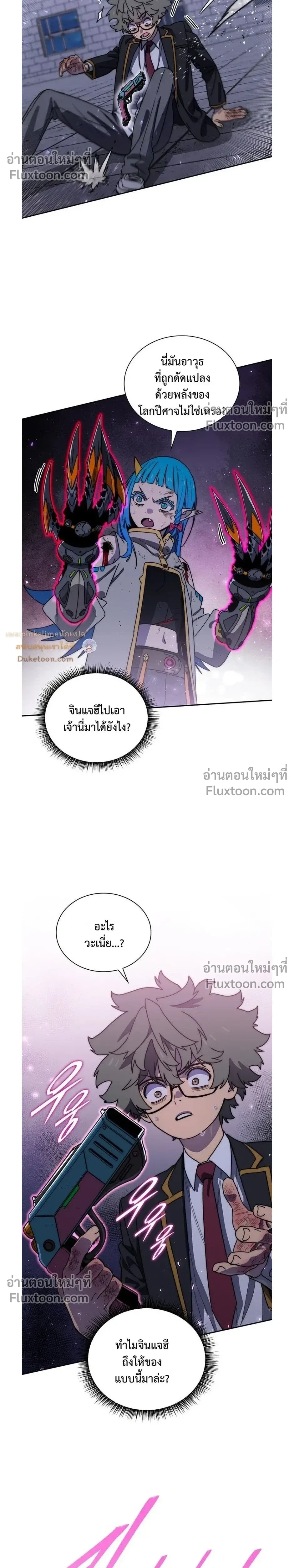 หน้าที่ 4