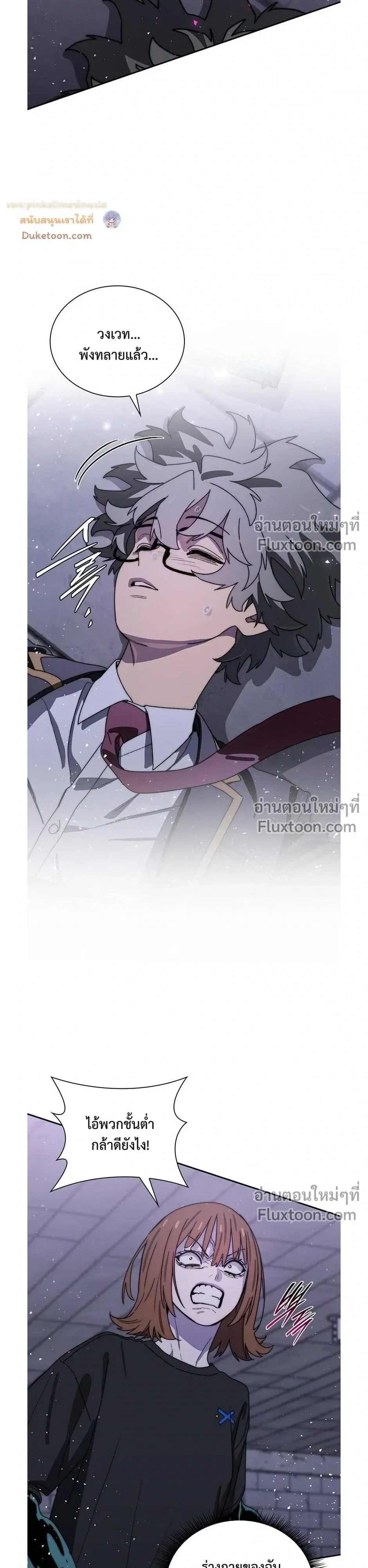 หน้าที่ 25