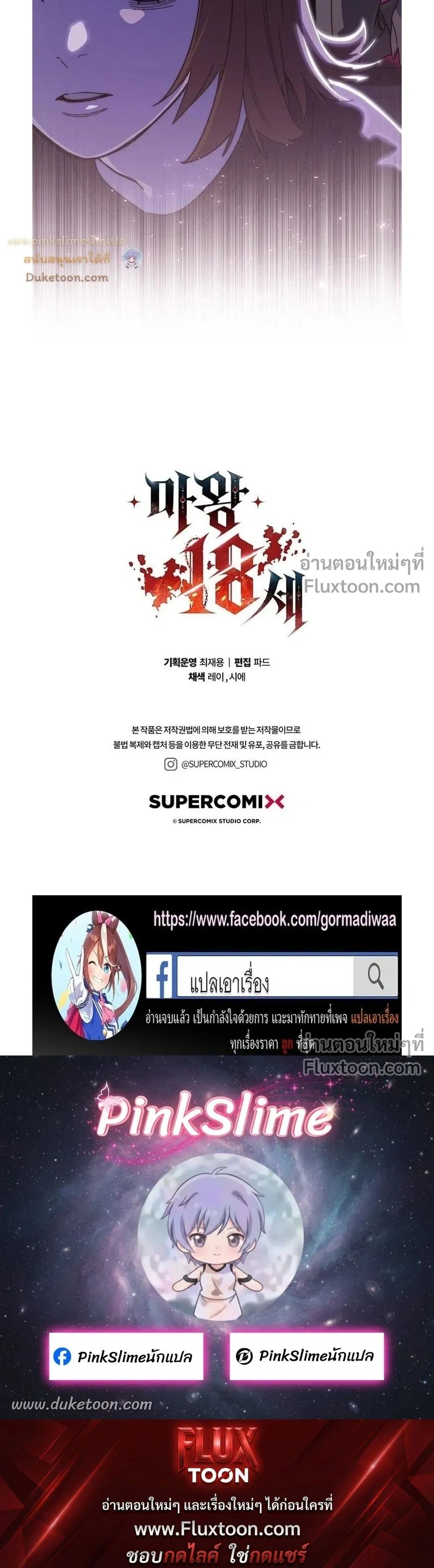 หน้าที่ 31