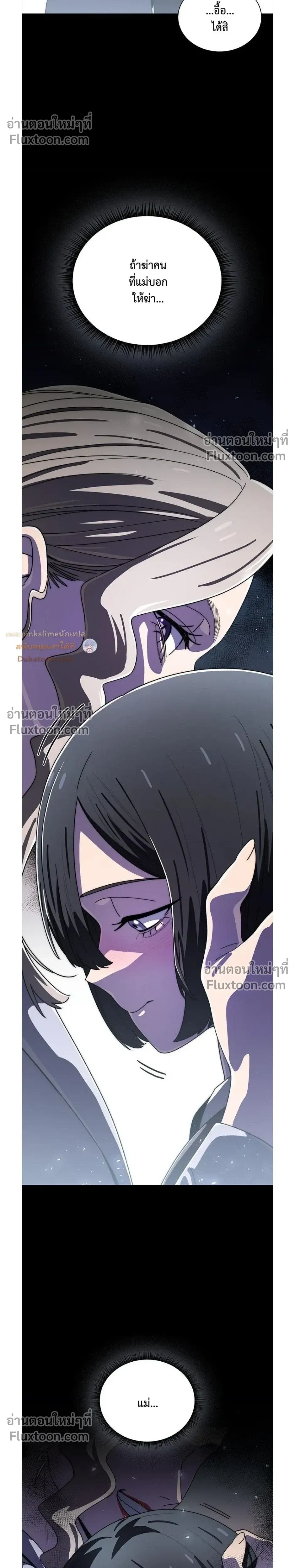 หน้าที่ 26