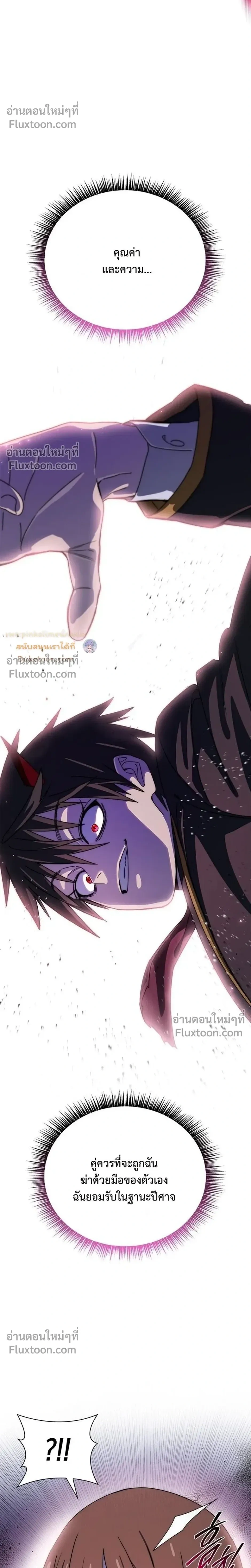 หน้าที่ 32