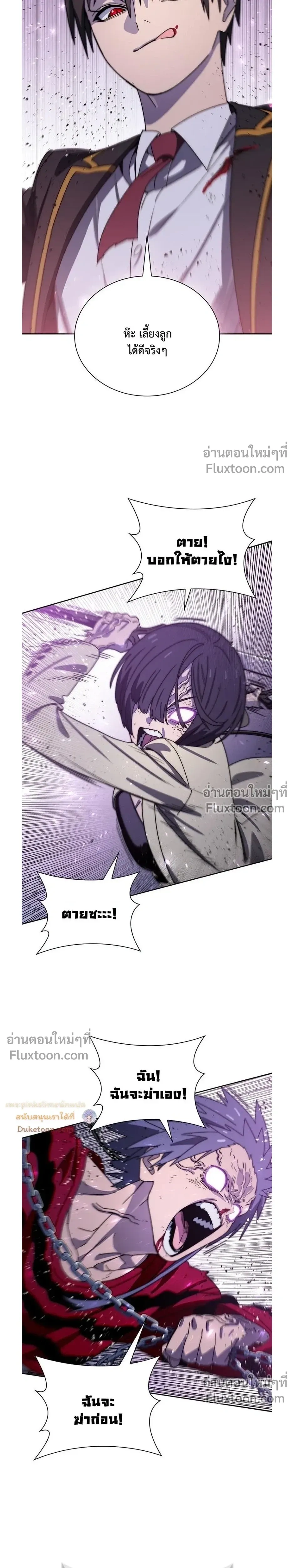 หน้าที่ 28