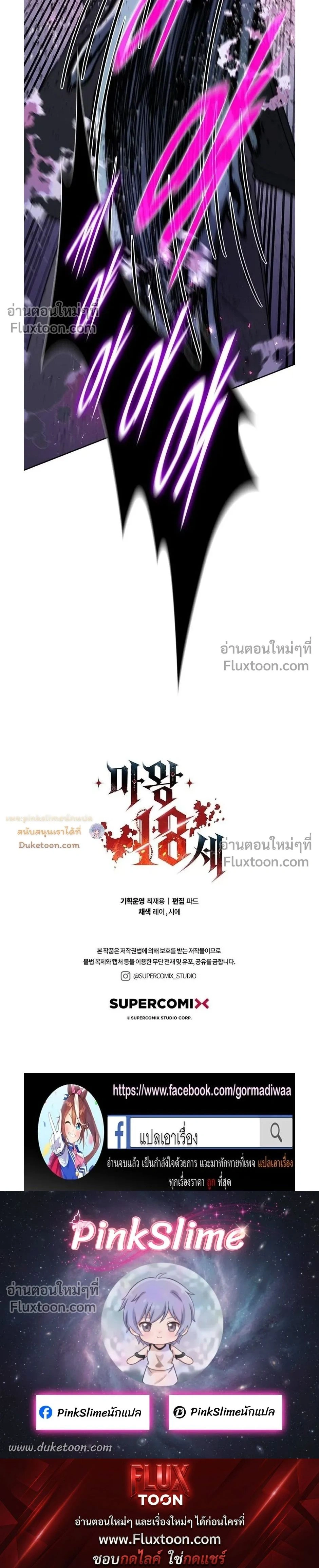 หน้าที่ 32