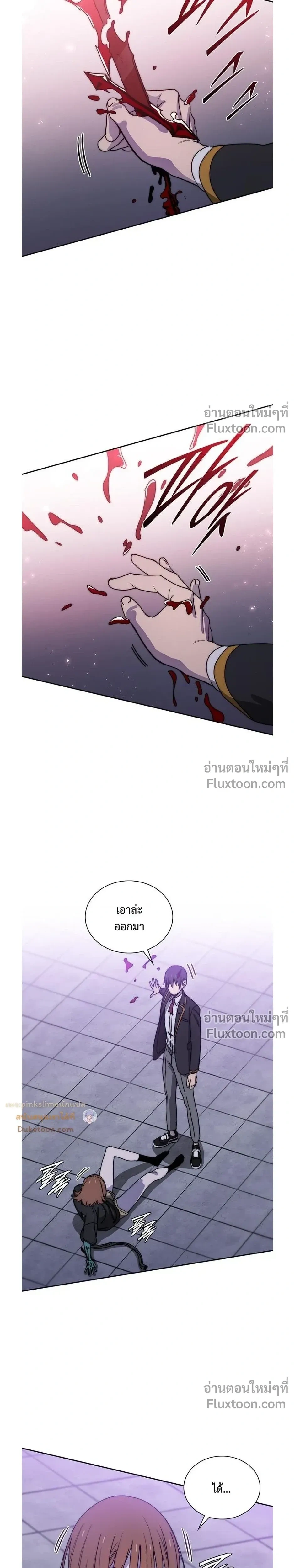 หน้าที่ 26