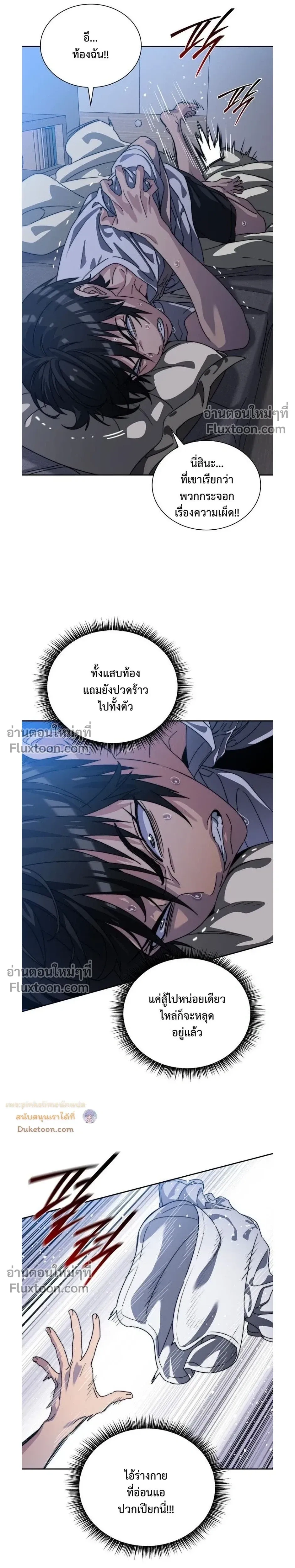 หน้าที่ 23