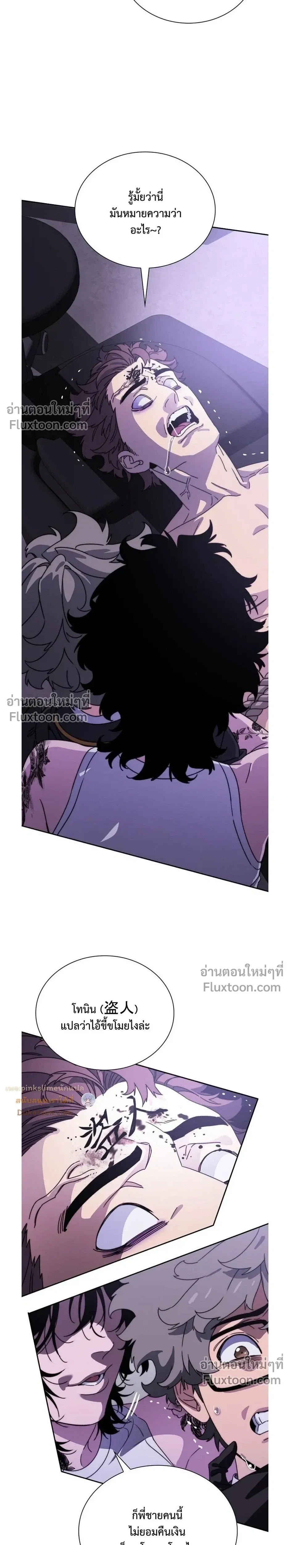 หน้าที่ 16