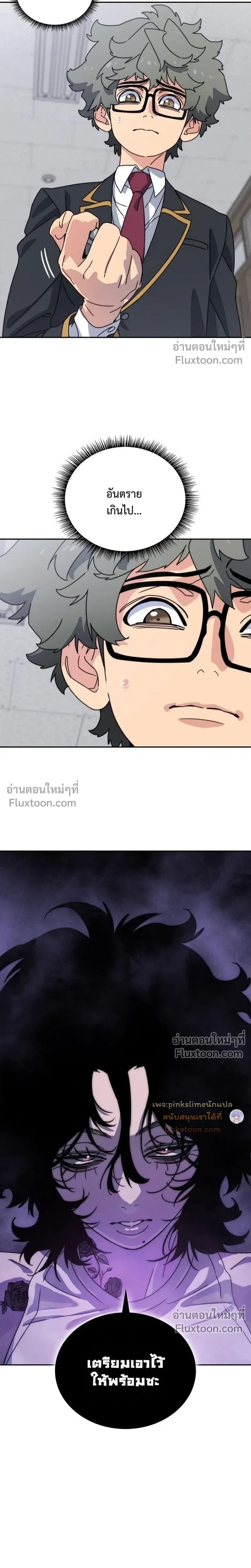 หน้าที่ 26