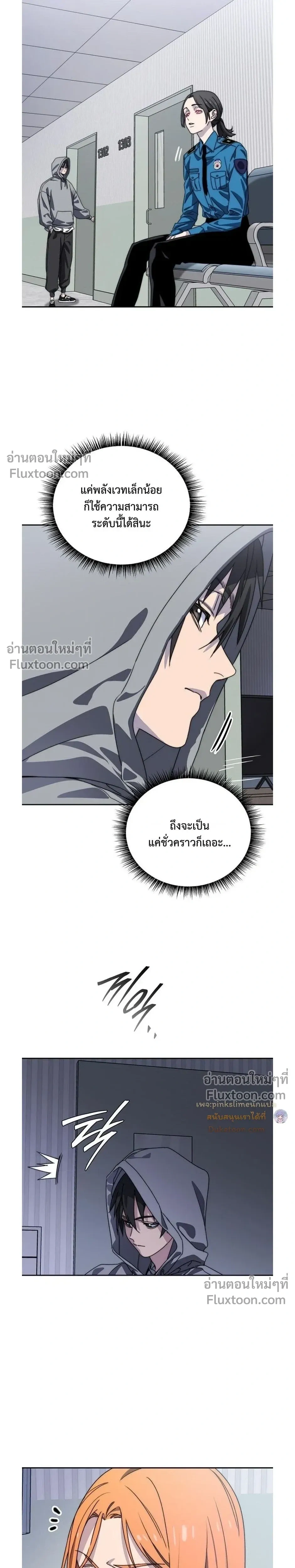 หน้าที่ 38