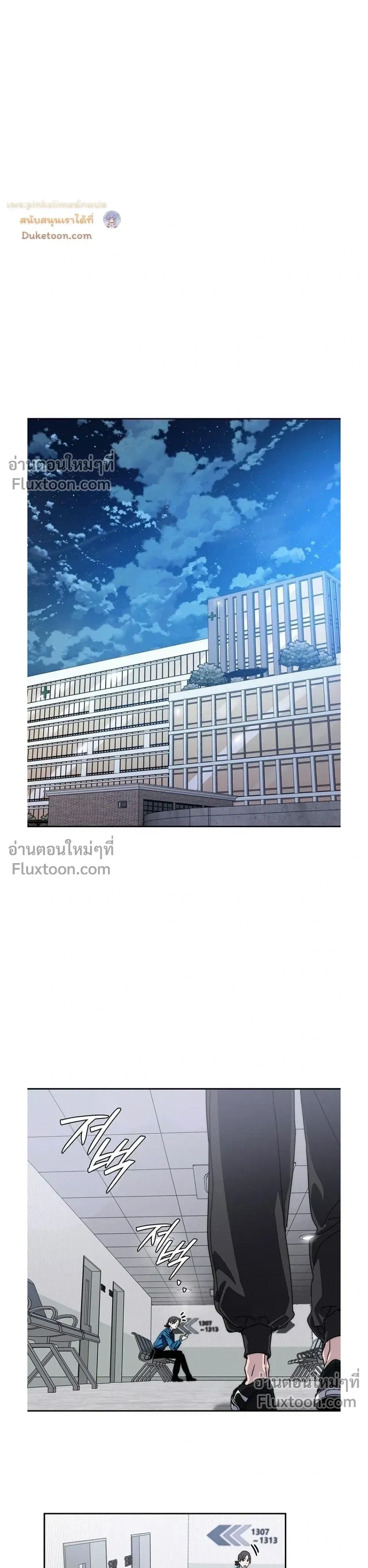 หน้าที่ 35