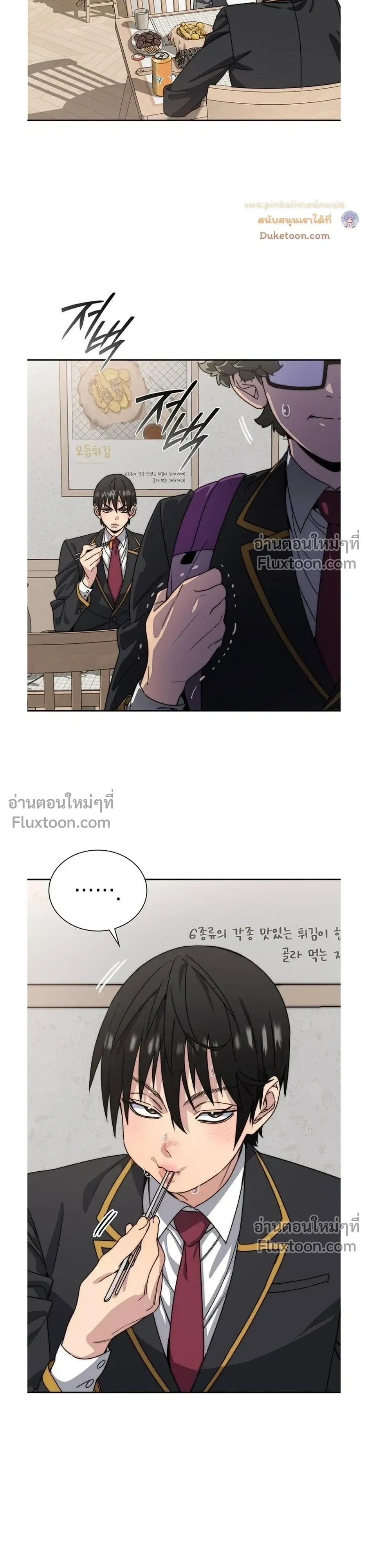 หน้าที่ 11