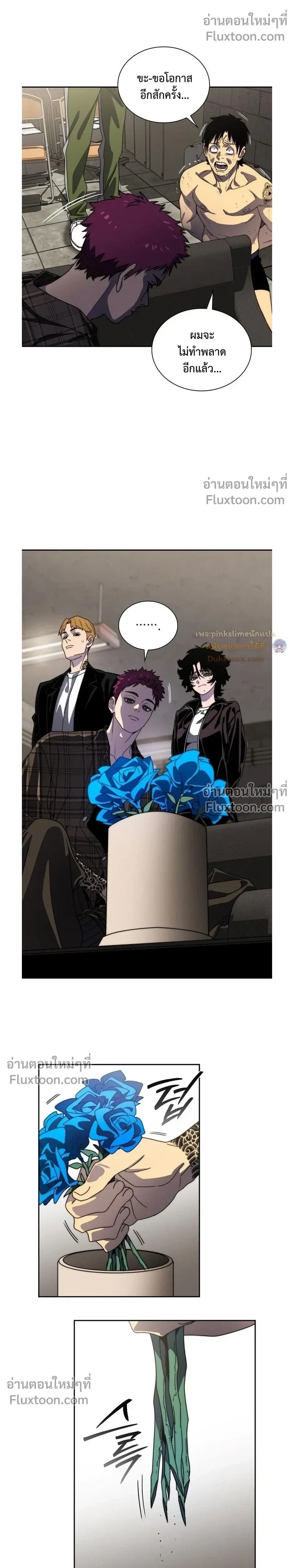 หน้าที่ 31