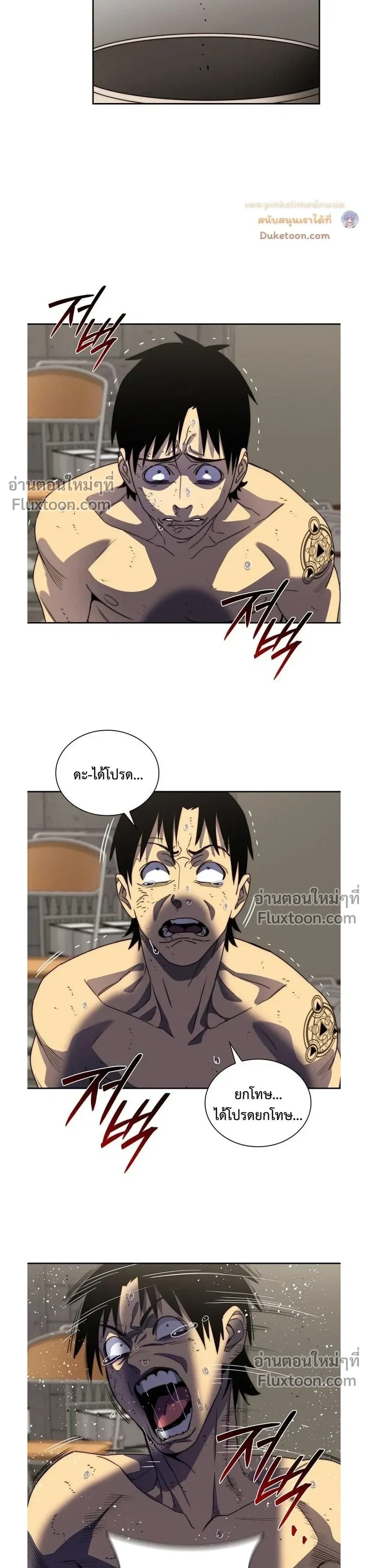 หน้าที่ 32