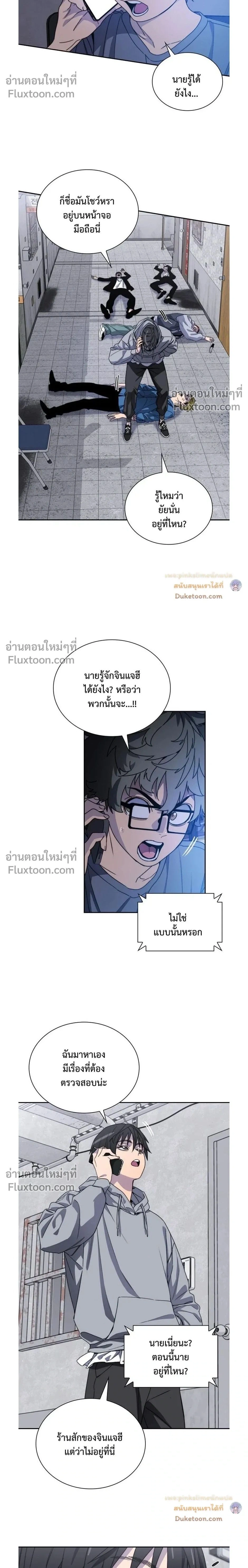 หน้าที่ 2