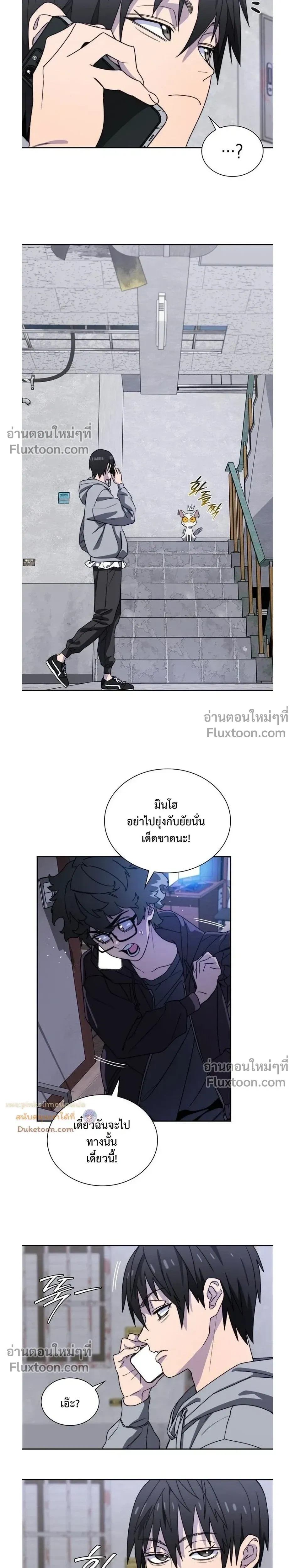 หน้าที่ 3