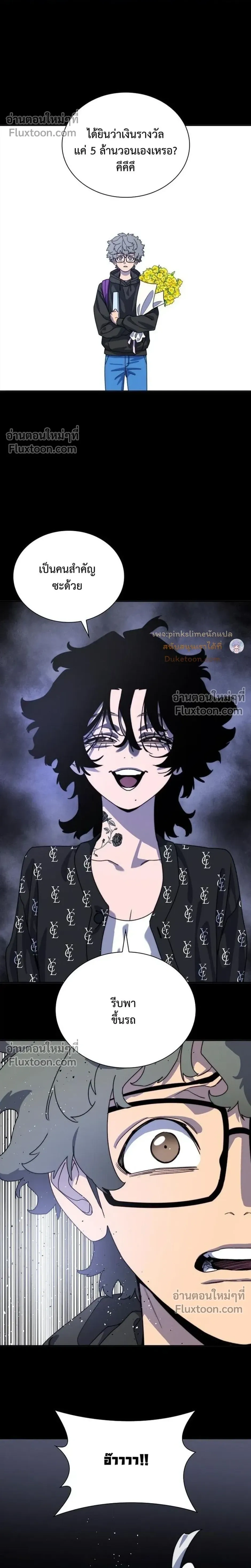 หน้าที่ 29