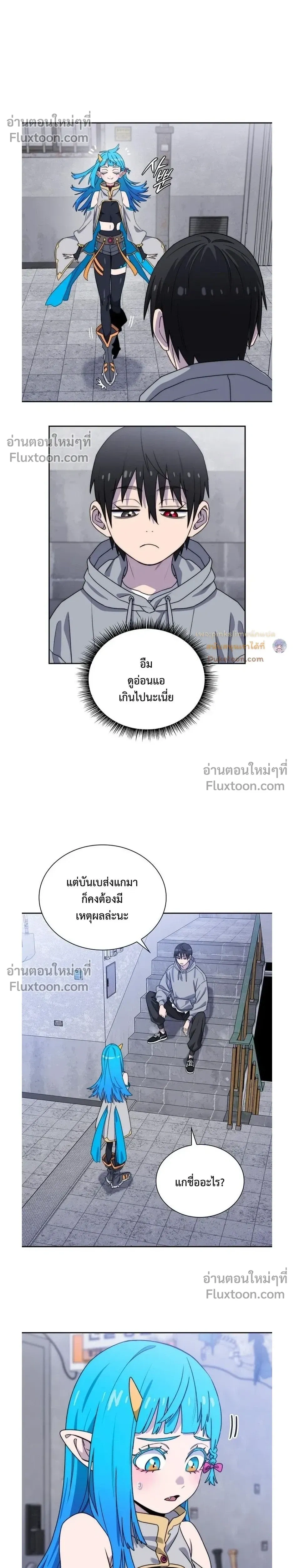 หน้าที่ 24