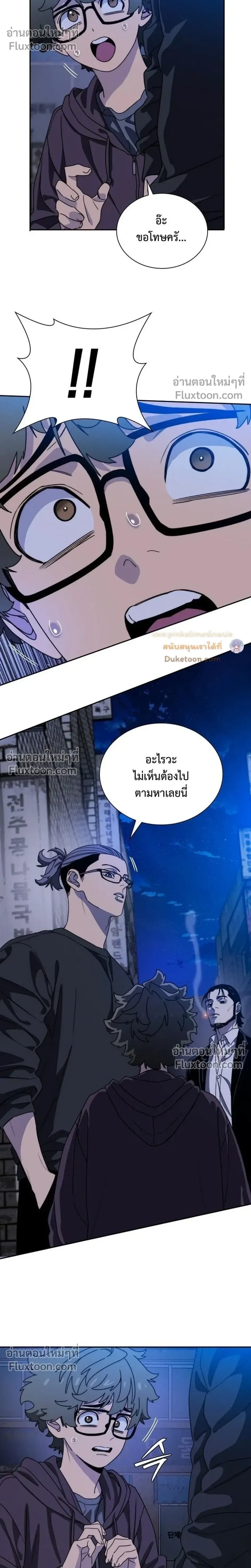 หน้าที่ 33