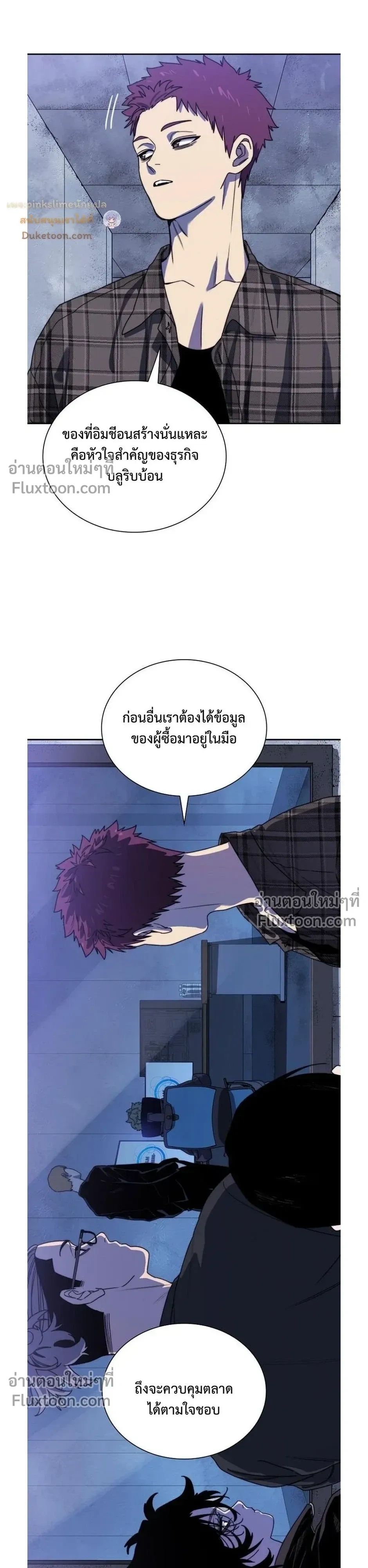 หน้าที่ 5