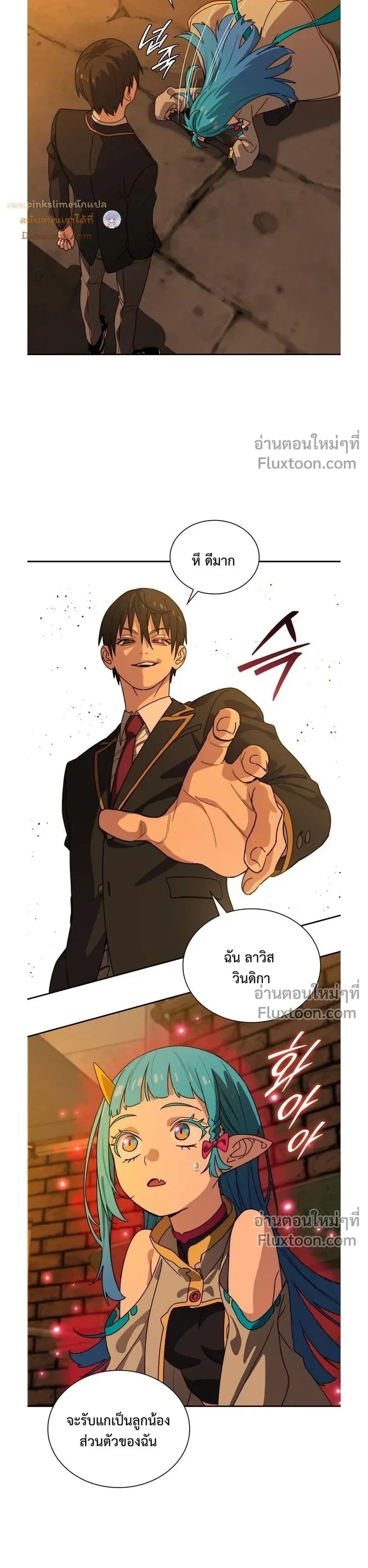 หน้าที่ 21