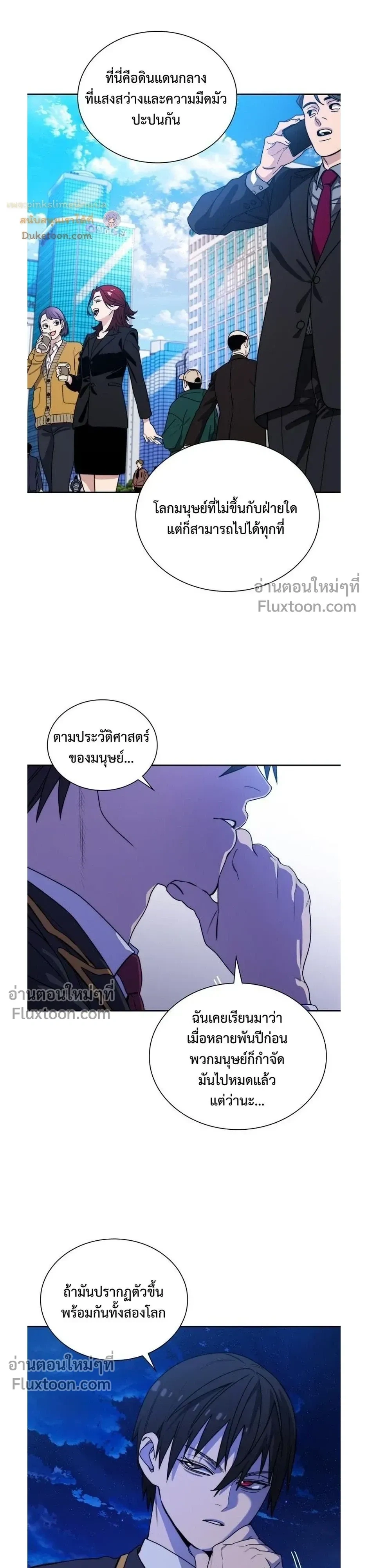 หน้าที่ 13