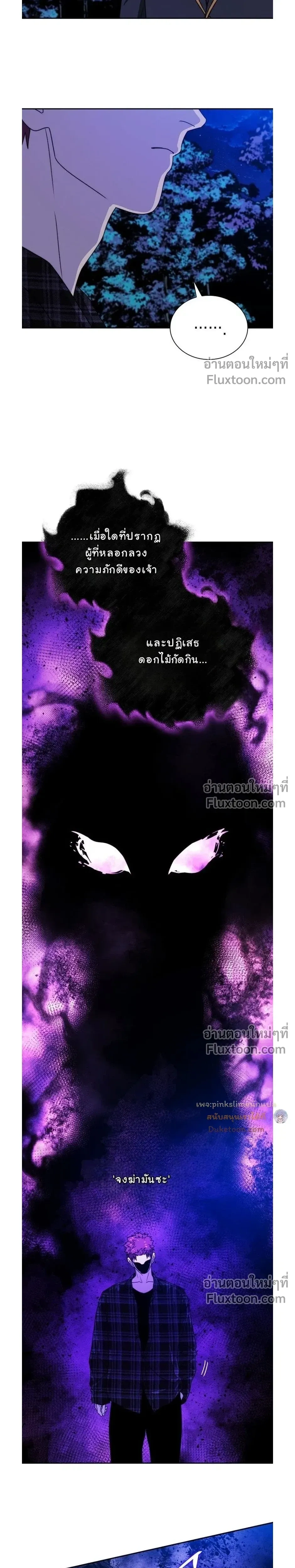 หน้าที่ 37