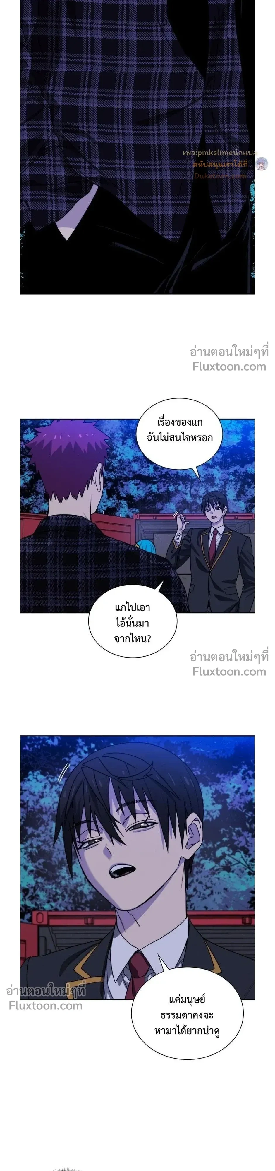 หน้าที่ 18