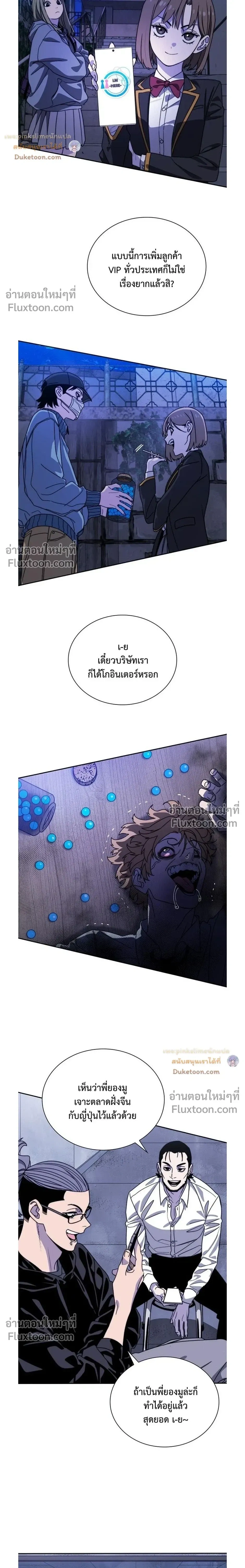 หน้าที่ 34