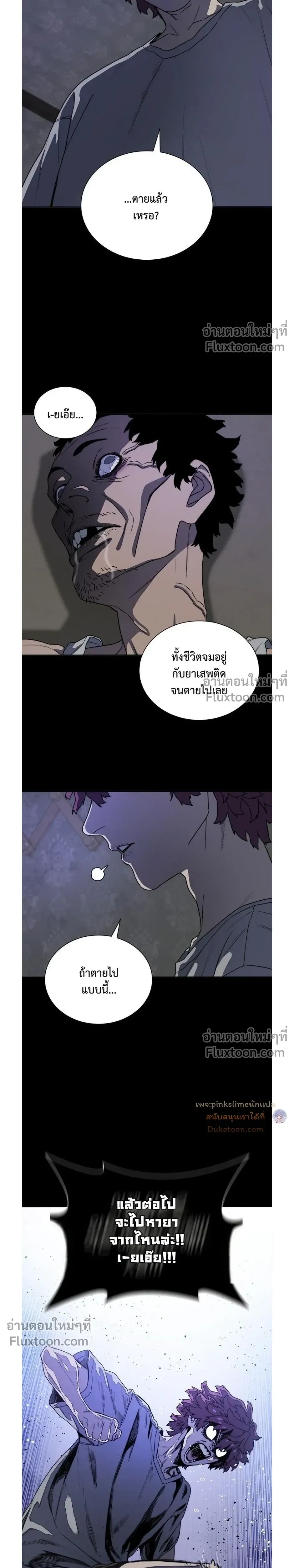หน้าที่ 21