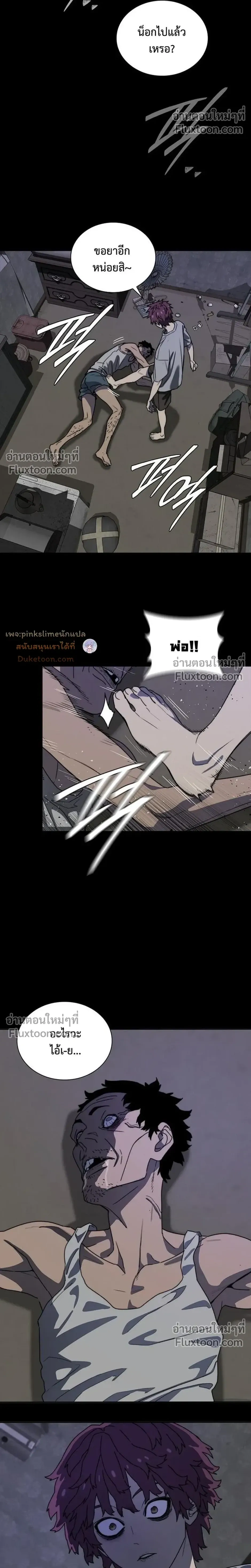 หน้าที่ 20